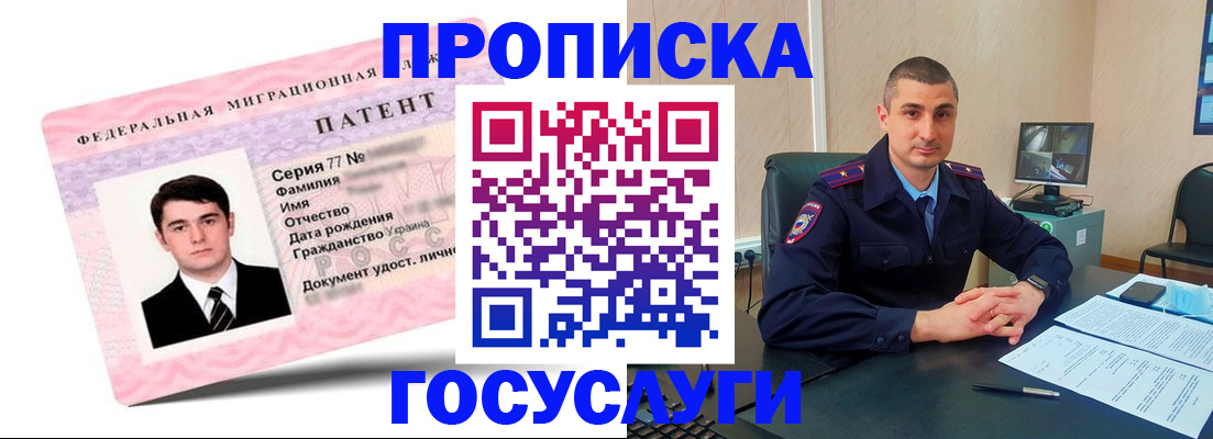 временная регистрация адрес в Приволжске